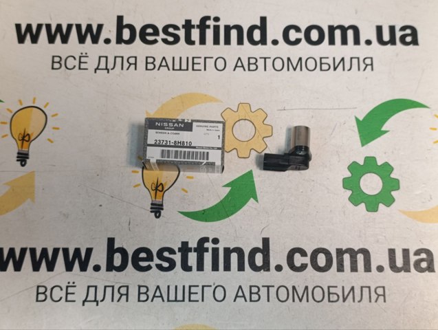 Датчик частоти обертання Тойота Ауріс UKP