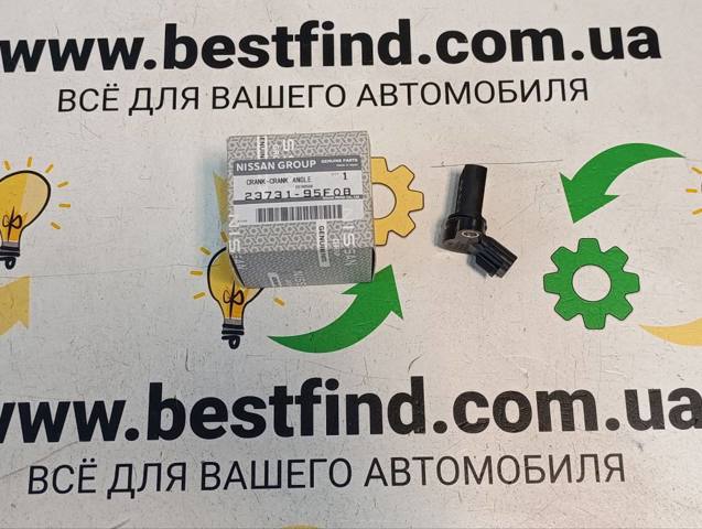 Датчик частоти обертання розподілвалу 2373195F0B NISSAN