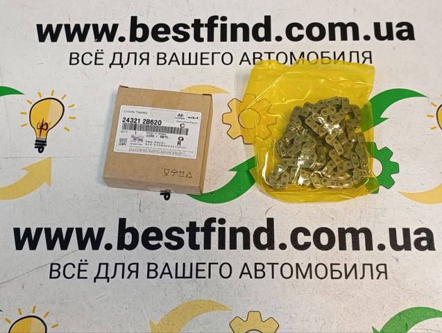 Ланцюг ГРМ, розподілвала 243212B620 HYUNDAI