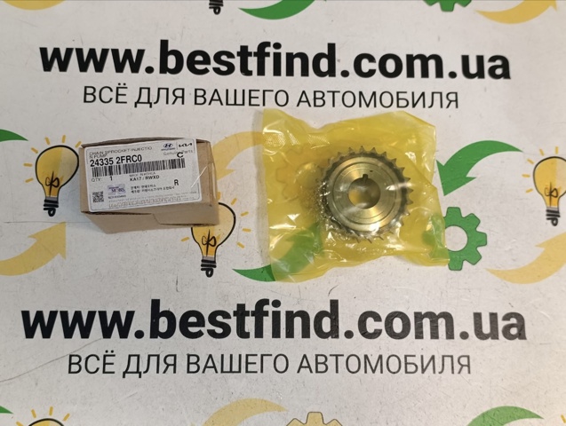 Шестерня приводу ТНВД 243352FRC0 HYUNDAI