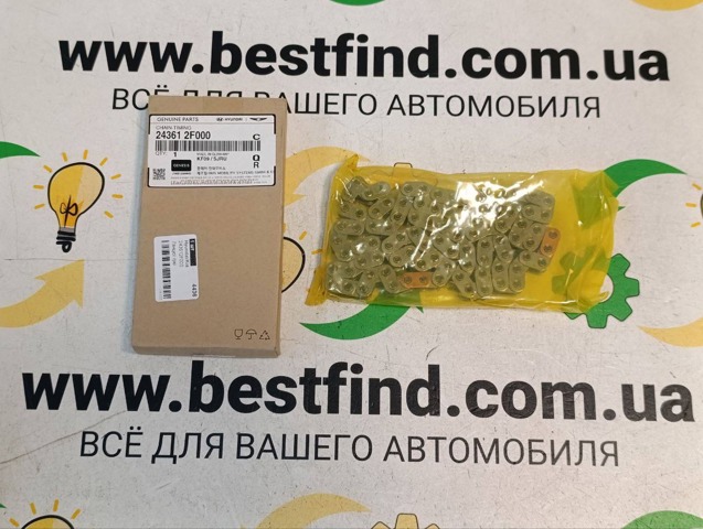 Ланцюг распредвала 243612F000 HYUNDAI