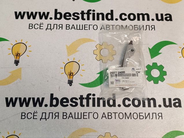 Заспокоювач ланцюга ГРМ, лівий 243772A000 HYUNDAI