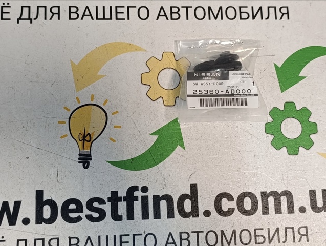 Кінцевик 25360AD000 NISSAN