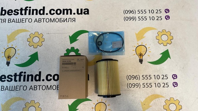 Фільтр відцентровий очищення масла 263203C250 HYUNDAI