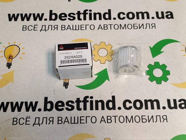 Фільтр масла 2824A028 MITSUBISHI
