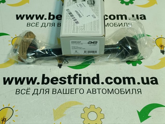 Тяга поперечна задньої підвіски 28683AP APLUS