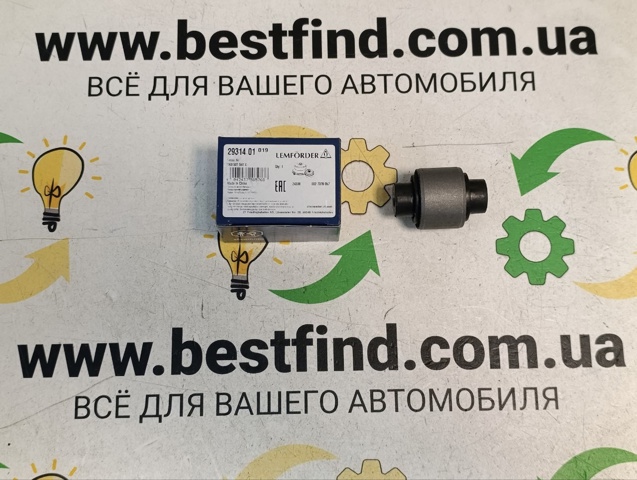 Сайлентблок заднього важеля 2931401 LEMFORDER