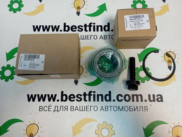 Комплект підшипник маточини передньої 2H0498627A VAG