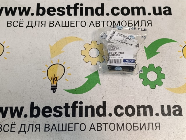 Сайлентблок балки моста 3003317101 MEYLE