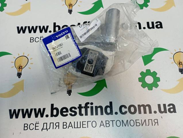 Подушка (опора) двигуна, верхня 30741583 VOLVO