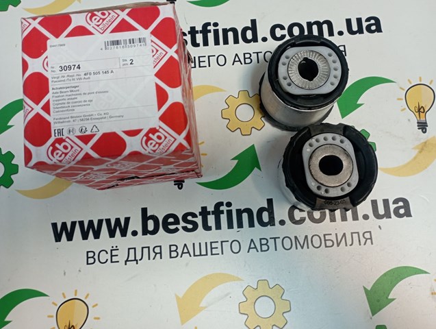 Сайлентблок підрамника задній 30974 FEBI
