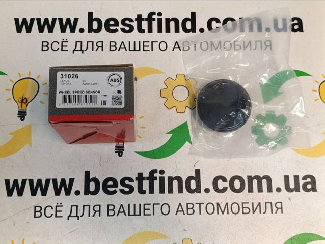 Датчик АБС (ABS) задній 31026 ABS