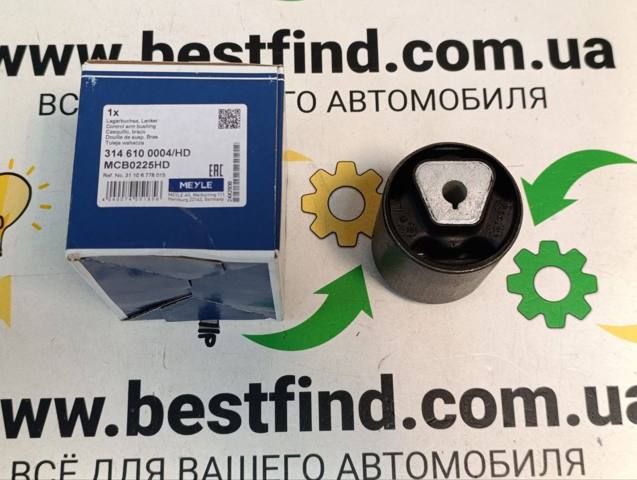 Сайлентблок нижнього переднього важеля 3146100004HD MEYLE
