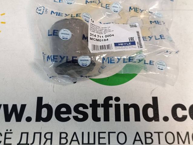 Сайлентблок задньої тяги 3147110004 MEYLE