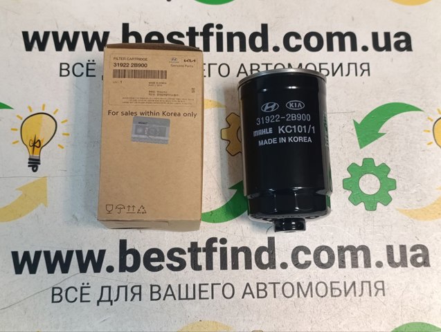 Фільтр палива 319222B900 HYUNDAI