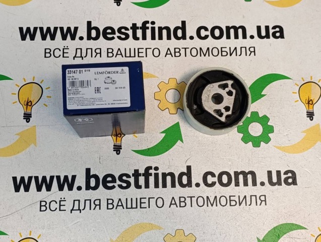 Елементи кріплення 3314701 LEMFORDER