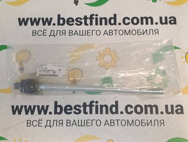 Тяга рульова поздовжня 34160XA010 SUBARU