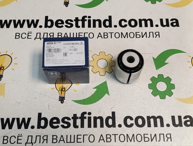Сайлентблок задньої тяги 3493401 LEMFORDER