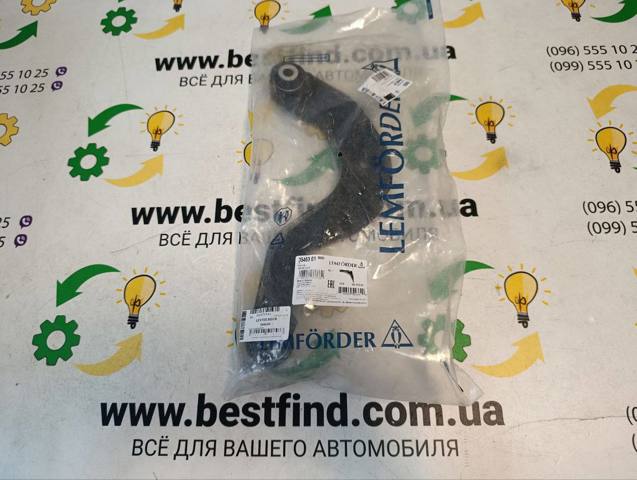 Балансир задній верхній, лівий/правий 3546301 LEMFORDER