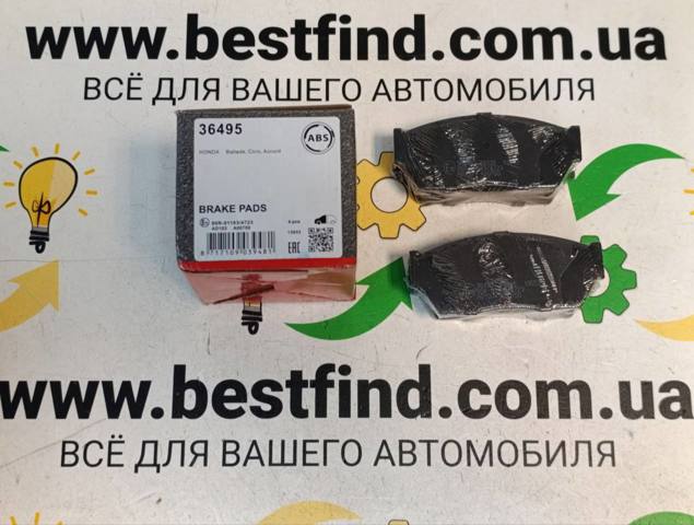 Колодки гальмівні дискові комплект 36495 ABS