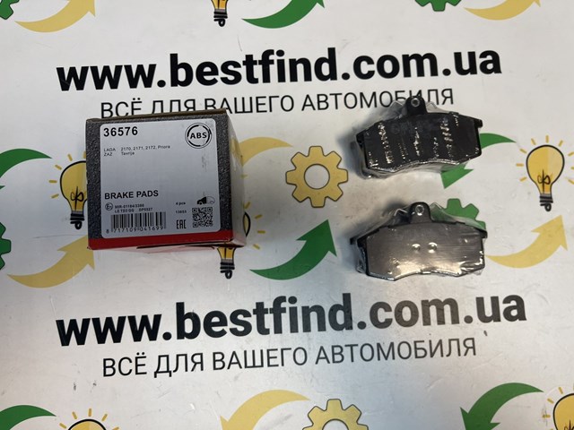 Колодки гальмівні дискові комплект 36576 ABS