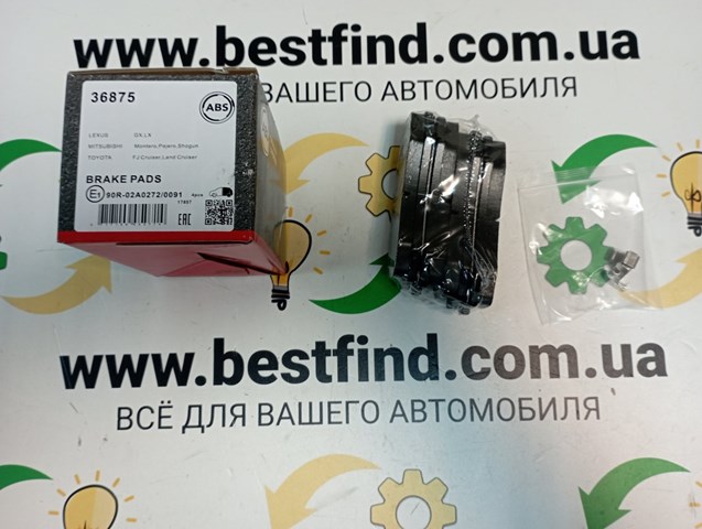 Колодки гальмові задні, дискові 36875 ABS