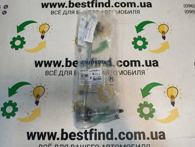 Яйця на стабілізаторі передні 3726601 LEMFORDER