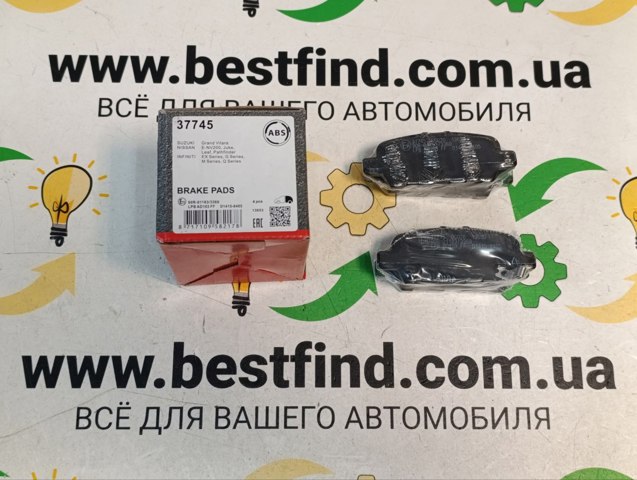 Колодки гальмівні задні, дискові 37745 ABS