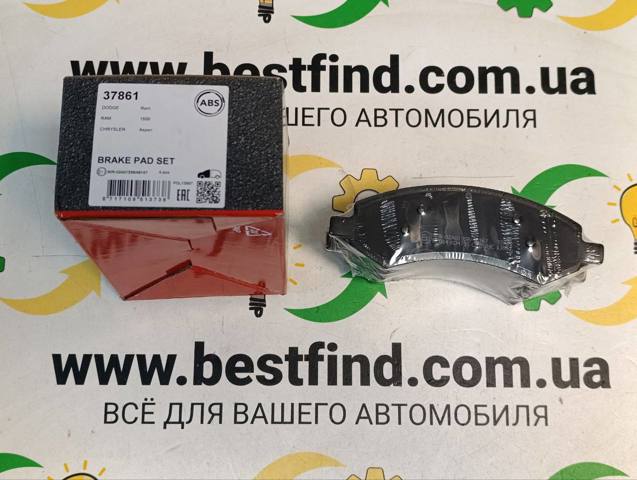 Колодки гальмівні дискові комплект 37861 ABS