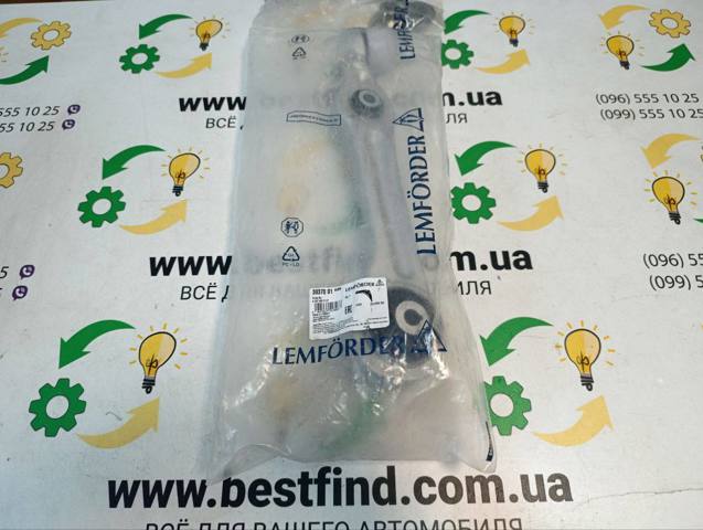 Поперечний важіль 3937001 LEMFORDER