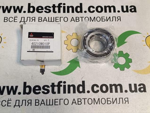 Комплект підшипника маточини колеса 40210W010P MITSUBISHI