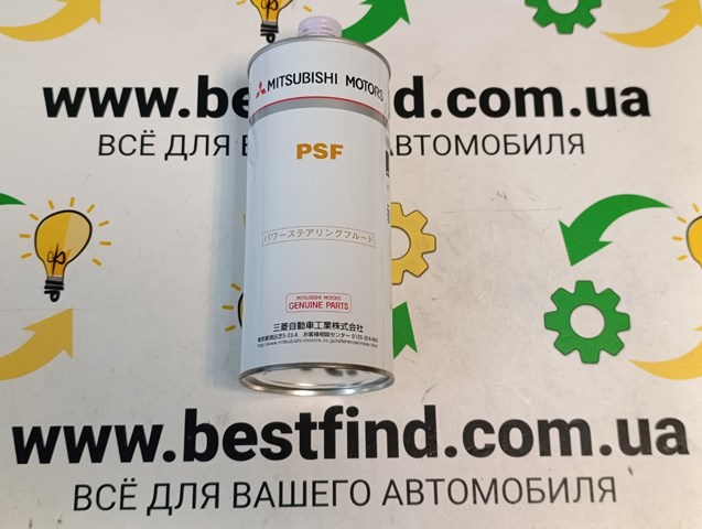 Масло підвіски 4039645 MITSUBISHI