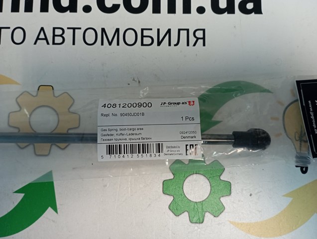 Амортизатор задньої ляди 4081200900 JP GROUP