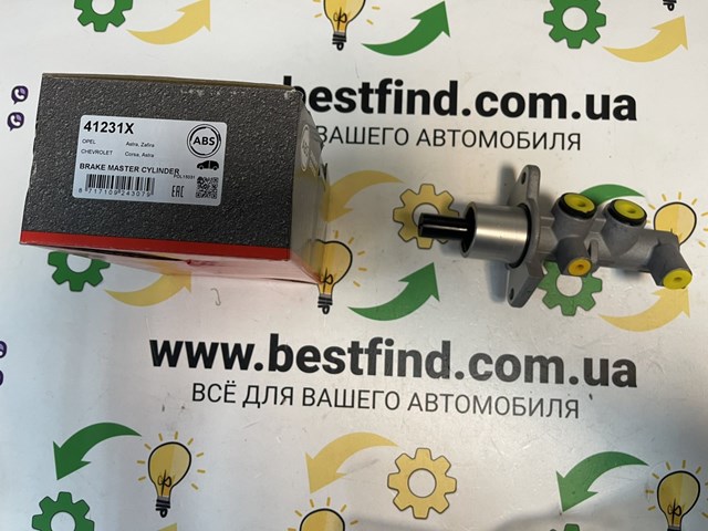 Циліндр гальмівний, головний 41231X ABS