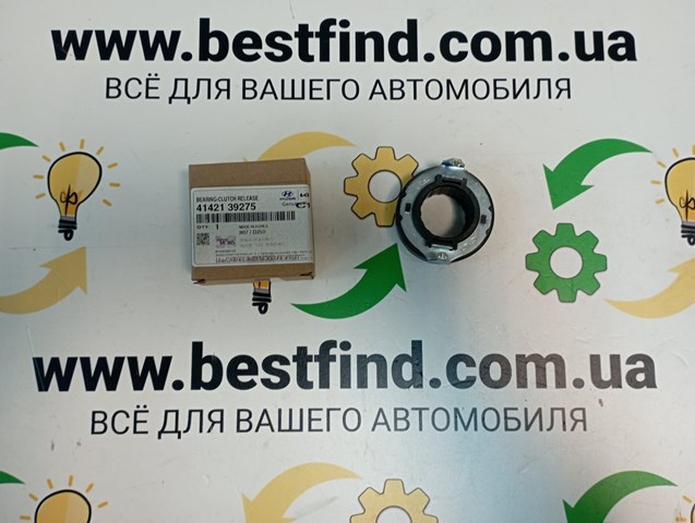 Підшипник ковзання зчеплення 4142139275 HYUNDAI