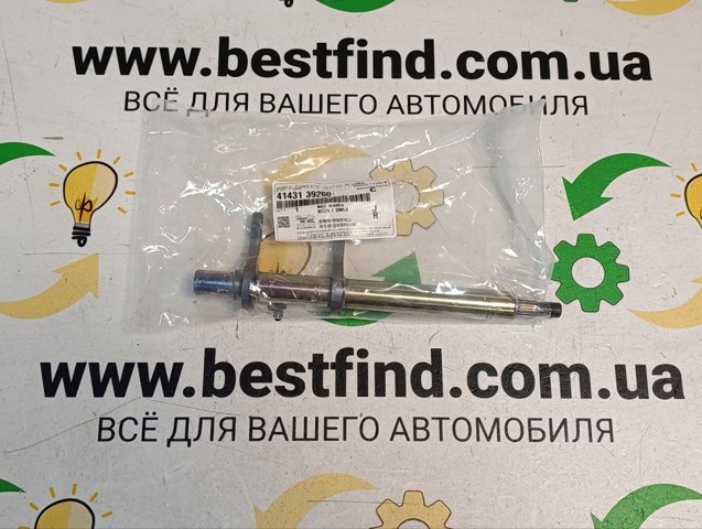 Вилка зчеплення 4143139260 HYUNDAI