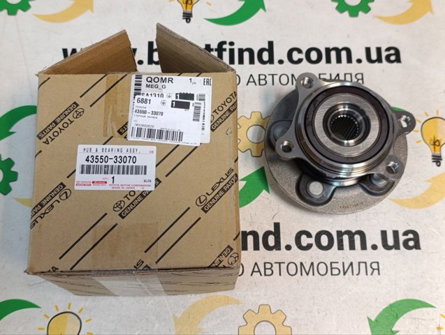 Маточина колеса передня 4355033070 TOYOTA