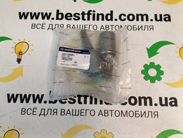 Сайлентблок нижнього переднього важеля 4451709001 SSANG YONG