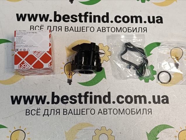 Масловіддільник 45182 FEBI
