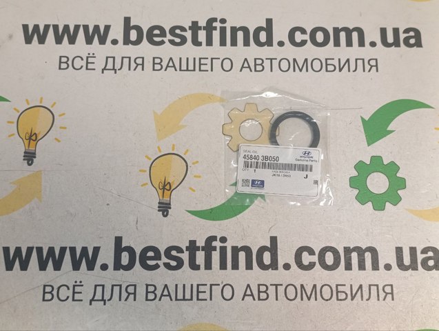 Сальник АКПП/КПП, вал-шестерні 458403B050 HYUNDAI