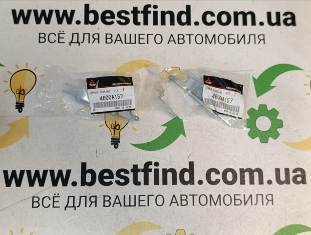 Ремкомплект стоянкового гальма Міцубісі Аутлендер II XL