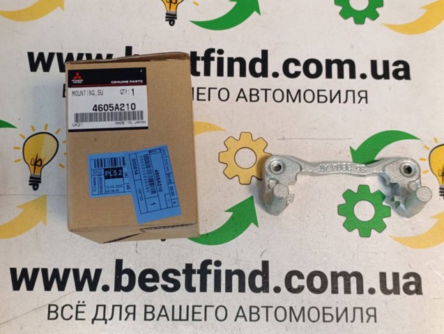 Скоба супорту заднього 4605A210 MITSUBISHI