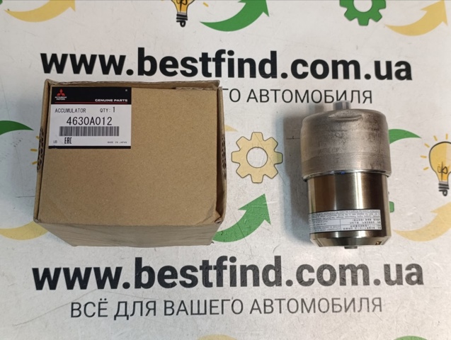 Елементи гідропневматичною гальмівної системи 4630A012 MITSUBISHI