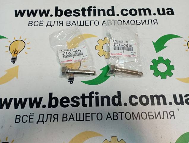 Направляюча супорту переднього, нижня 4771550010 TOYOTA