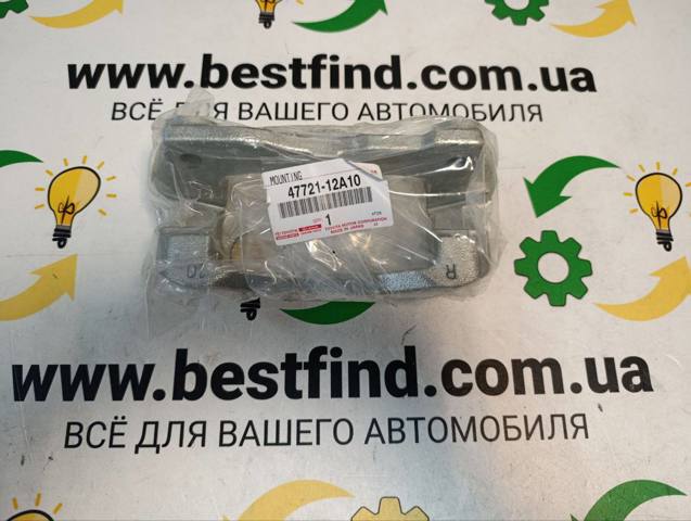 Скоба гальмівного супорта переднього 4772112A10 TOYOTA