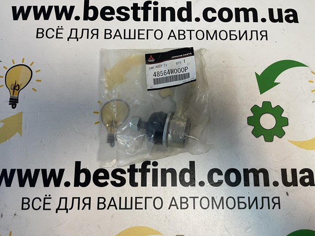 Рульовий наконечник 48564W000P MITSUBISHI