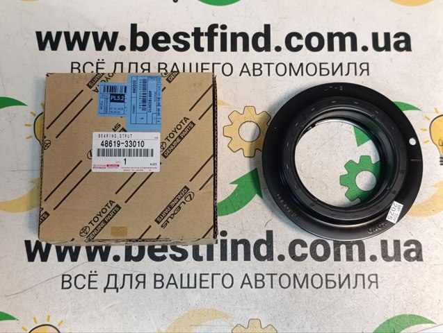 Підшипник опори амортизатора 4861933010 TOYOTA