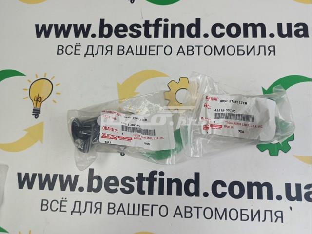 Втулка стабілізатора переднього 4881506140 TOYOTA