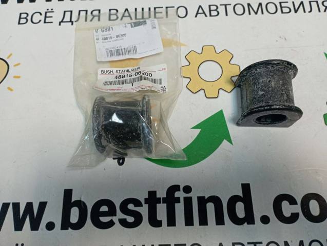 Подушка стабілізатора передня 4881506200 TOYOTA