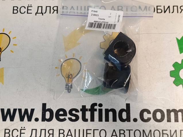 Втулка стабілізатора переднього 488150T010 TOYOTA